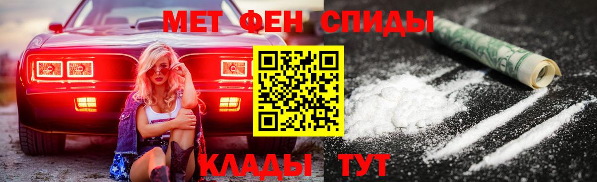 Амфетамин  Вход с VPN  Приморско-Ахтарск  Амфетамин 97% 
