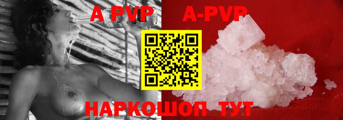 Alfa_PVP крисы CK Приморско-Ахтарск