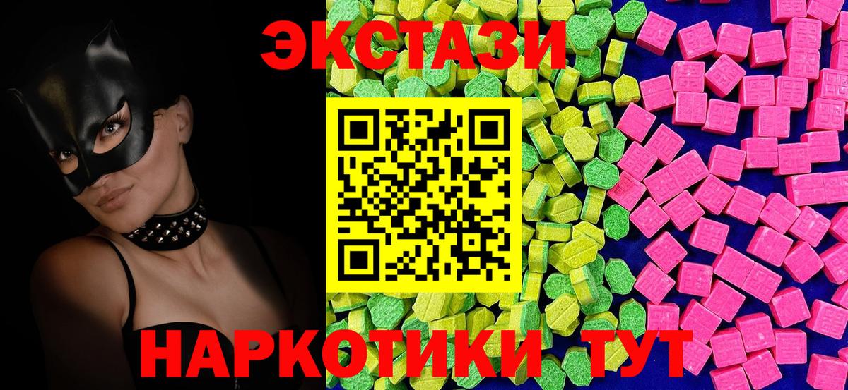 ЭКСТАЗИ Philipp Plein Приморско-Ахтарск