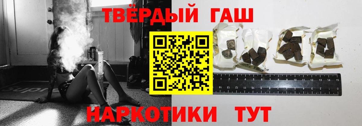 Меф Приморско-Ахтарск