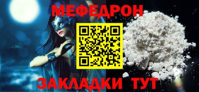 соль ск Пенза