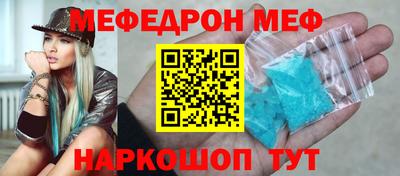 соль ск Пенза