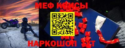 соль ск Пенза