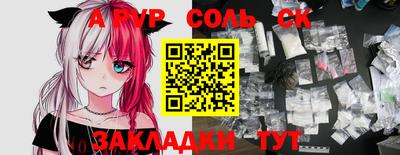 марихуана Первоуральск
