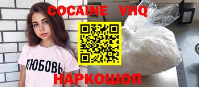 кокаин перу Партизанск