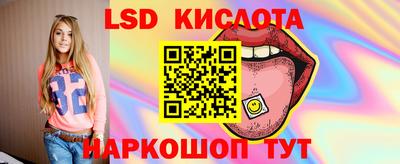 кокаин перу Партизанск