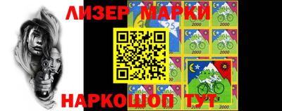 кокаин перу Партизанск