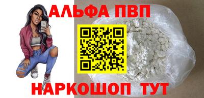 соль ск Пенза
