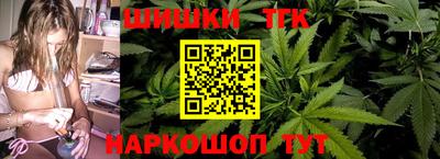 соль ск Пенза