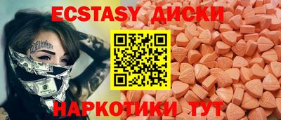 марихуана Первоуральск