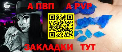 кокаин перу Партизанск