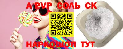 кокаин перу Партизанск