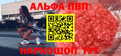 марихуана Первоуральск