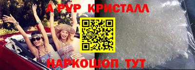 марихуана Первоуральск