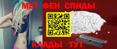 соль ск Пенза