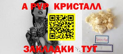 соль ск Пенза