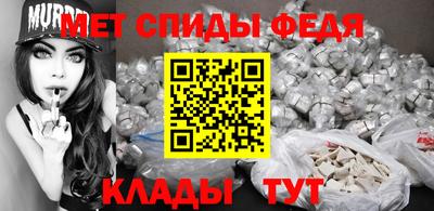 соль ск Пенза