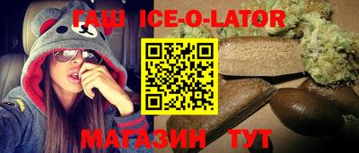 соль ск Пенза