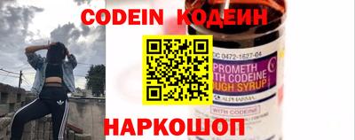 кокаин перу Партизанск