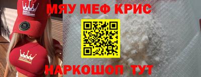кокаин перу Партизанск