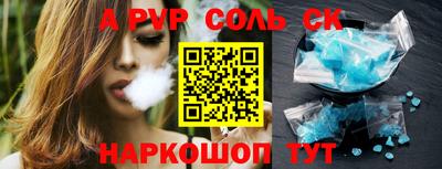 кокаин перу Партизанск