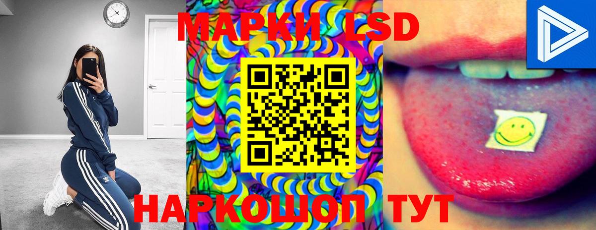 Лсд 25 экстази ecstasy  Лсд 25 экстази кислота  Приморско-Ахтарск  Лсд 25 экстази  Вход с VPN 