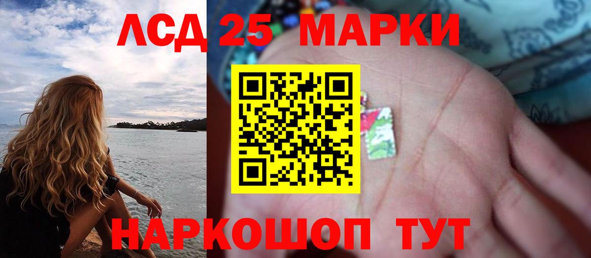 КОКАИН  Вход с VPN  Приморско-Ахтарск  Меф   APVP СК   ГАШ  ГАШ 