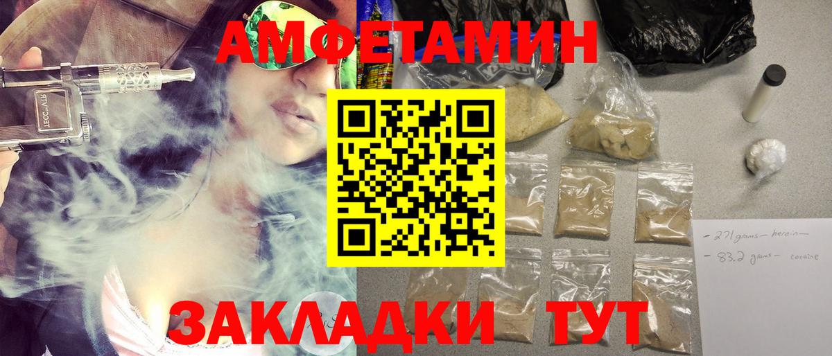 Метамфетамин Декстрометамфетамин 99.9% Приморско-Ахтарск
