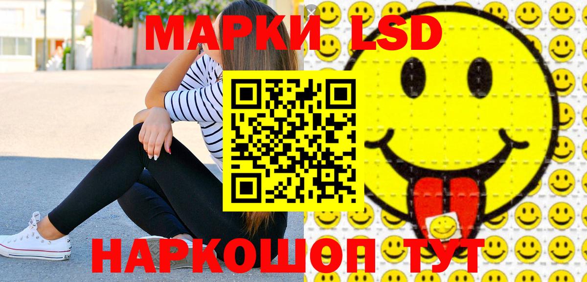 Марки N-bome  Вход с VPN  Приморско-Ахтарск  Марки NBOMe 1,8мг 