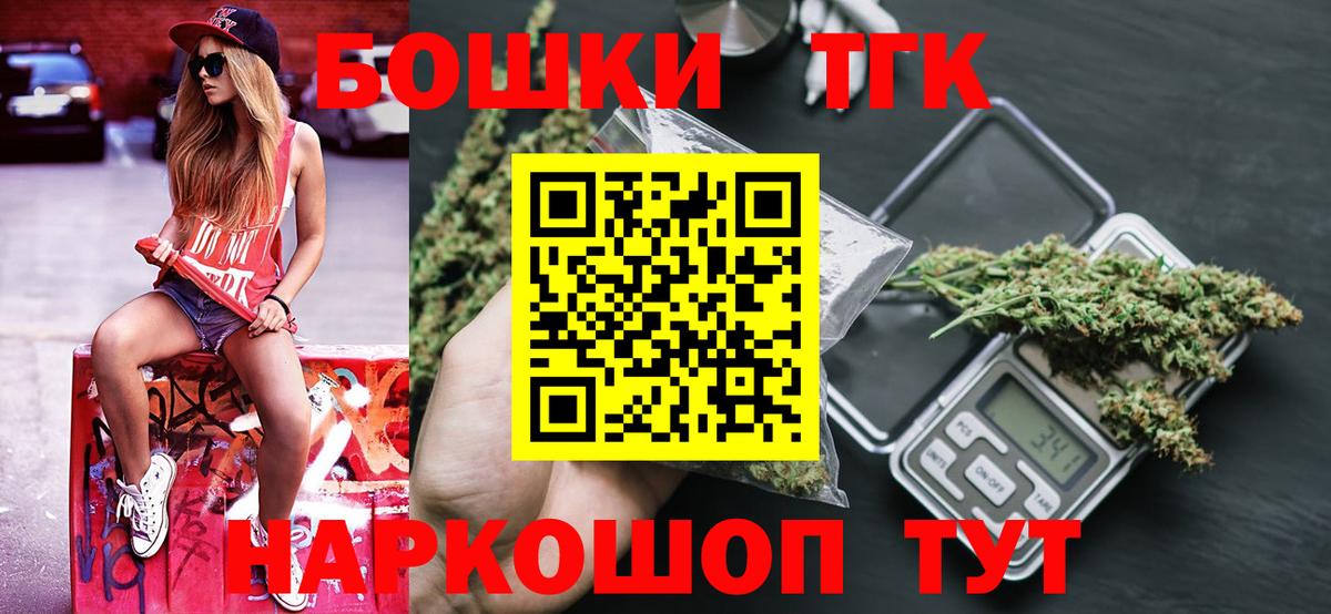 Бошки марихуана AK-47  Вход с VPN  Конопля тримм  Каннабис тримм  Приморско-Ахтарск 